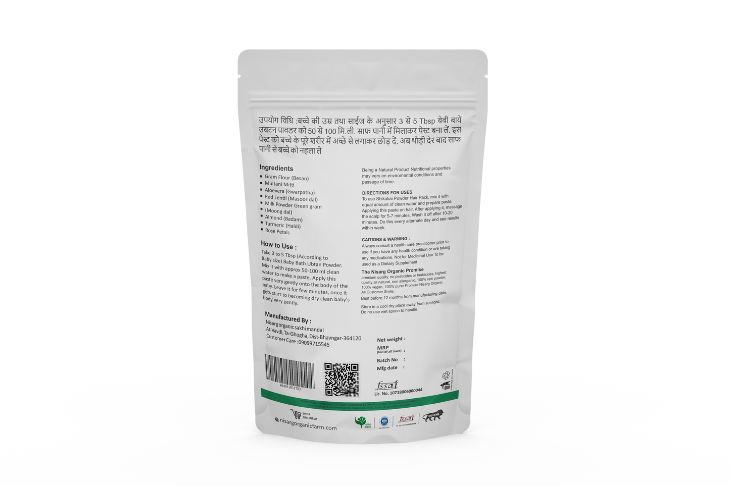 Organic Fenugreek Seeds Powder | Methi Powder